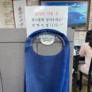 실안장어촌 이미지