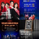 지에스(GS)강서희망점 | 물랑루즈 킹키부츠 라이프 오브 파이 뮤지컬 설 연휴 할인부터 비틀쥬스 로터리 티켓까지!
