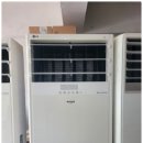 동원에어컨중고가전