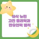 어머니인력 이미지