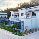 코코베리키즈풀빌라 | 코코망고 키즈가족독채풀빌라펜션 직접 다녀온 솔직 후기