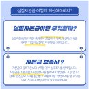 지유엔건설정보