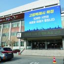 고양화전5 이미지