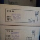 (주)이편한물류 이미지