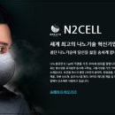 마이크로텍 네이버블로그