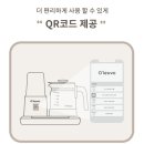 오르보 이미지
