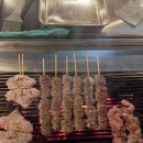 오감꼬치
