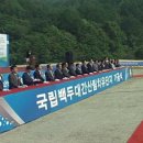 백두기공 네이버블로그