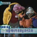 바다쭈꾸미 이미지
