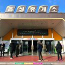 음성(남이) 이미지