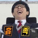 방방나이트 이미지
