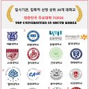 이루다수학학원 - 연수구 신송로 121 | 이루다수학학원