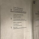 방은목장 | 상하목장 파머스빌리지 : 패밀리룸 내돈내산 후기 (ft. 서울-고창 교통편 총정리, 셔틀버스, 뚜벅이가는법)