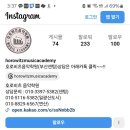 일광호로비츠음악학원