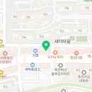 [백석]음악심리상담사 2급 이미지