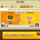 펫 아일랜드 이미지