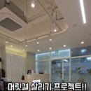 에이퀸헤어