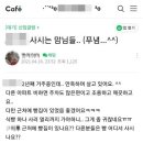 쿵임스 시작 한달만에 첫 입찰 그리고 첫 낙찰! 쿵쌤님의 756 마법이 통하다^^(사무장님♡감사합니다) 이미지