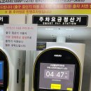 못골약국 이미지