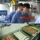 참수리식당 이미지