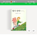 선비꼬마김밥압량점 이미지
