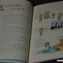 가나 전집 이미지