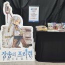 2025 크누아 오케스트라 콘서트 | 2025 장송의 프리렌 오케스트라 콘서트 in Seoul 후기