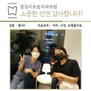잠실이로움치과 이미지