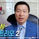 ㅡ정승원 목사(교수)ㅡ<b>뉴스앤조이</b> 동성애 옹호? 염안섭...