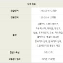 힐스테이트2단지아파트 이미지