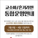 혼키라멘 이미지