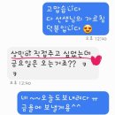 주산 수리셈 | 초1아들 주산수리셈 12급 자격증 /초등 방과후 주산수업 강추