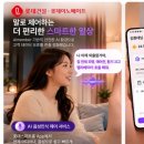 롯데건설, AI 음성인식 홈네트워크 제어 서비스 선보여 이미지