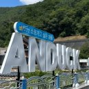 이든한증막 이미지