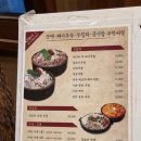 미성돼지국밥 | 성대역 맛집 추천 산더미 미성 돼지국밥 솔직후기
