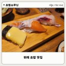 아이에스1301