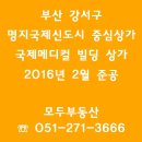 국제메디칼빌딩 이미지