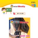 8월 3주차 교안 - 위대한 발명 '등자'이야기 이미지