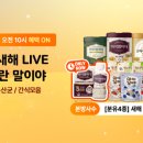 씨제이푸드빌(주)한쿡 이미지