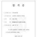 주식회사 에어닥터