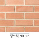 NB012 이미지
