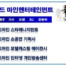 마인그룹 이미지