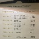 행복한 바디조각