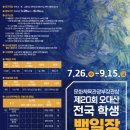 내가 그리는 미술세상 네이버블로그
