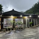 서울가든여관 이미지