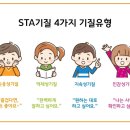 위드유치료교육연구소