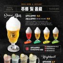 설맥 이미지