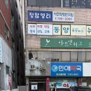 민애약국 이미지