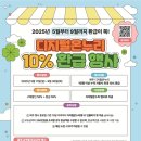 온누리원약국 이미지