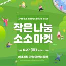 소소 이미지